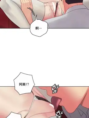 主人，要不要勃起一下呢／主人，來勃起吧？ 1-50話[完結]_018052