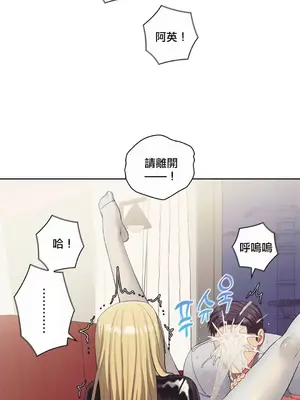 主人，要不要勃起一下呢／主人，來勃起吧？ 1-50話[完結]_018054