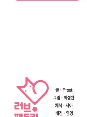 主人，要不要勃起一下呢／主人，來勃起吧？ 1-50話[完結]_018062