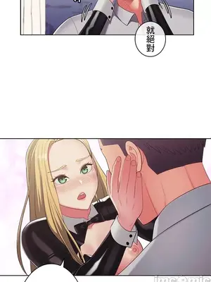 主人，要不要勃起一下呢／主人，來勃起吧？ 1-50話[完結]_019009