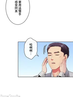 主人，要不要勃起一下呢／主人，來勃起吧？ 1-50話[完結]_019010