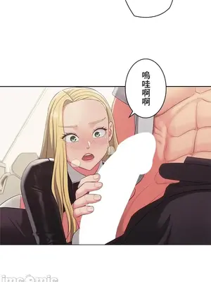 主人，要不要勃起一下呢／主人，來勃起吧？ 1-50話[完結]_019012