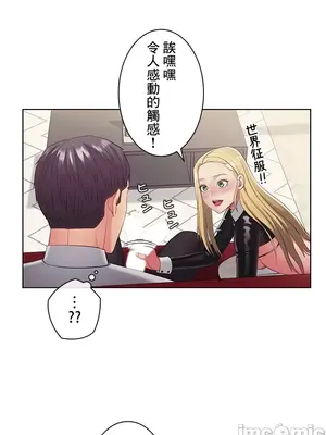 主人，要不要勃起一下呢／主人，來勃起吧？ 1-50話[完結]_019013