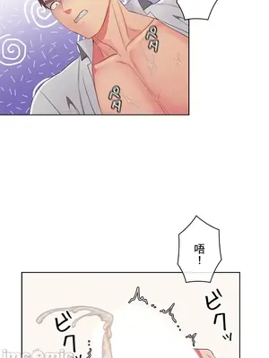 主人，要不要勃起一下呢／主人，來勃起吧？ 1-50話[完結]_019029