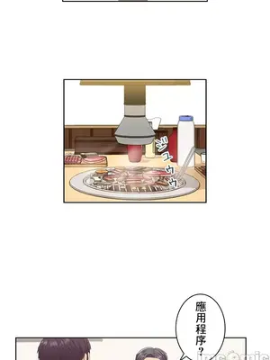 主人，要不要勃起一下呢／主人，來勃起吧？ 1-50話[完結]_019040