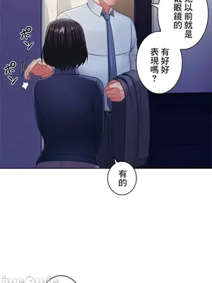 主人，要不要勃起一下呢／主人，來勃起吧？ 1-50話[完結]_019048