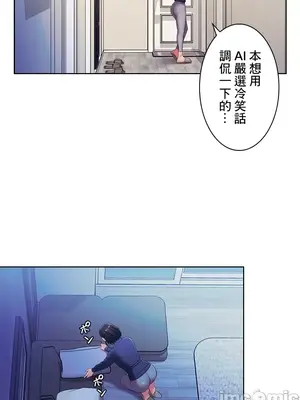 主人，要不要勃起一下呢／主人，來勃起吧？ 1-50話[完結]_019063