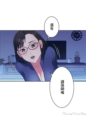 主人，要不要勃起一下呢／主人，來勃起吧？ 1-50話[完結]_019073