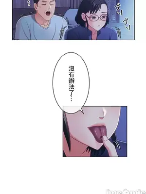 主人，要不要勃起一下呢／主人，來勃起吧？ 1-50話[完結]_019077