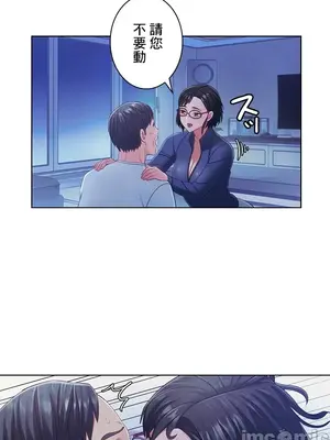 主人，要不要勃起一下呢／主人，來勃起吧？ 1-50話[完結]_019078