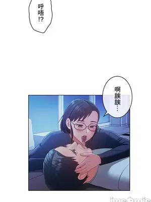 主人，要不要勃起一下呢／主人，來勃起吧？ 1-50話[完結]_020004