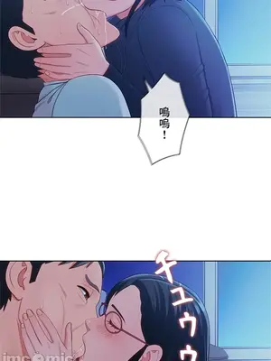 主人，要不要勃起一下呢／主人，來勃起吧？ 1-50話[完結]_020011