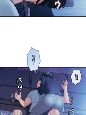 主人，要不要勃起一下呢／主人，來勃起吧？ 1-50話[完結]_020012