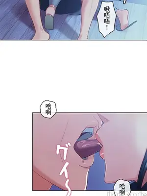 主人，要不要勃起一下呢／主人，來勃起吧？ 1-50話[完結]_020013