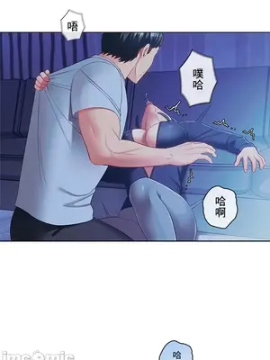 主人，要不要勃起一下呢／主人，來勃起吧？ 1-50話[完結]_020018