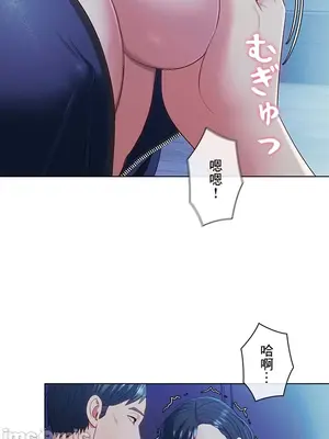 主人，要不要勃起一下呢／主人，來勃起吧？ 1-50話[完結]_020025