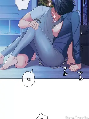 主人，要不要勃起一下呢／主人，來勃起吧？ 1-50話[完結]_020029