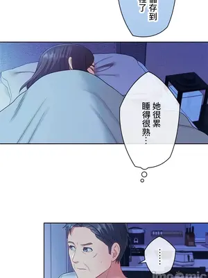 主人，要不要勃起一下呢／主人，來勃起吧？ 1-50話[完結]_020048