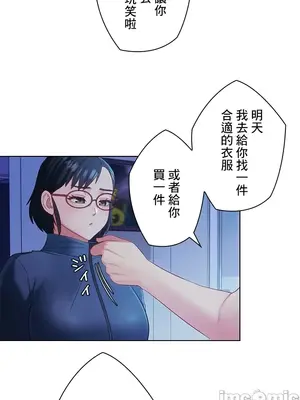 主人，要不要勃起一下呢／主人，來勃起吧？ 1-50話[完結]_020052