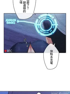 主人，要不要勃起一下呢／主人，來勃起吧？ 1-50話[完結]_020053