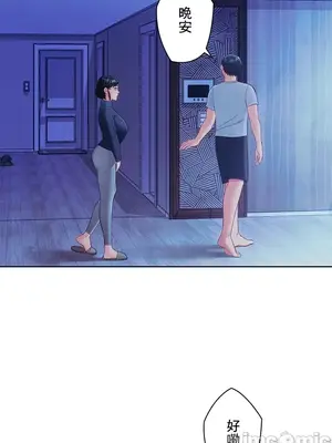 主人，要不要勃起一下呢／主人，來勃起吧？ 1-50話[完結]_020054