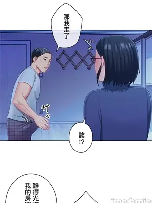 主人，要不要勃起一下呢／主人，來勃起吧？ 1-50話[完結]_021013