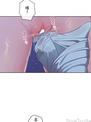 主人，要不要勃起一下呢／主人，來勃起吧？ 1-50話[完結]_021023