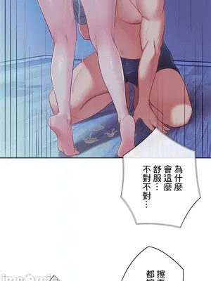 主人，要不要勃起一下呢／主人，來勃起吧？ 1-50話[完結]_021026