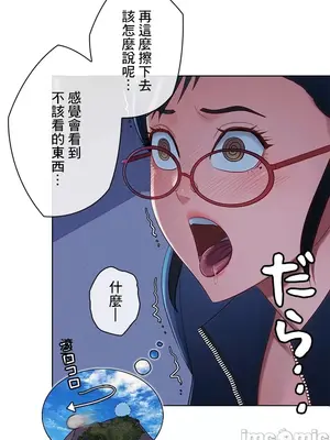 主人，要不要勃起一下呢／主人，來勃起吧？ 1-50話[完結]_021029