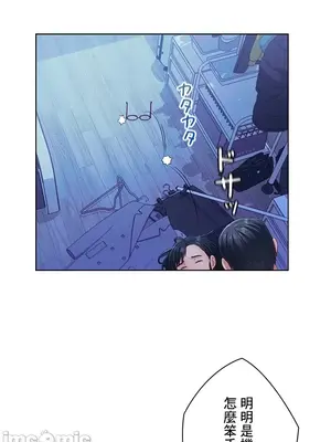 主人，要不要勃起一下呢／主人，來勃起吧？ 1-50話[完結]_021037