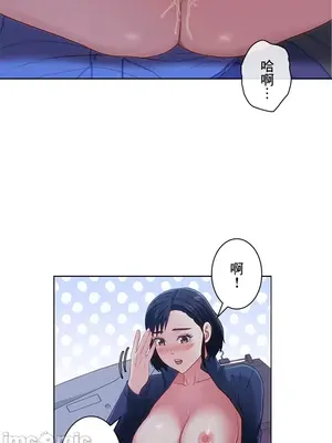 主人，要不要勃起一下呢／主人，來勃起吧？ 1-50話[完結]_021045