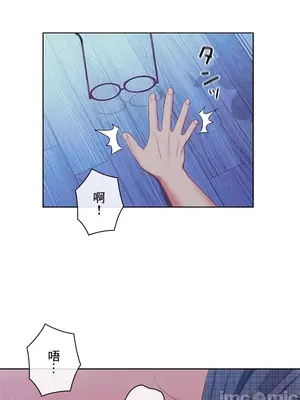 主人，要不要勃起一下呢／主人，來勃起吧？ 1-50話[完結]_021050