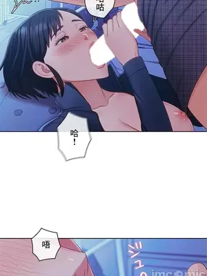 主人，要不要勃起一下呢／主人，來勃起吧？ 1-50話[完結]_021051