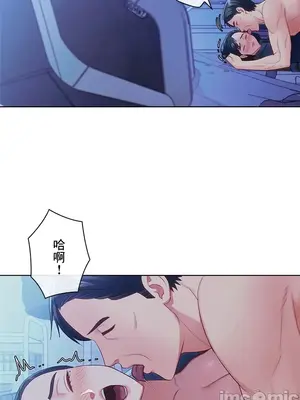 主人，要不要勃起一下呢／主人，來勃起吧？ 1-50話[完結]_021061