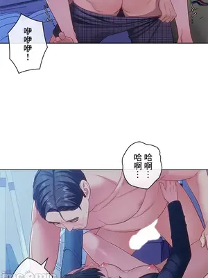 主人，要不要勃起一下呢／主人，來勃起吧？ 1-50話[完結]_021063