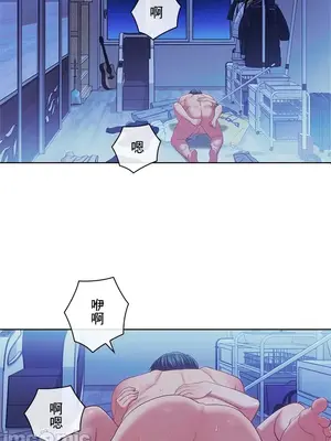 主人，要不要勃起一下呢／主人，來勃起吧？ 1-50話[完結]_022004