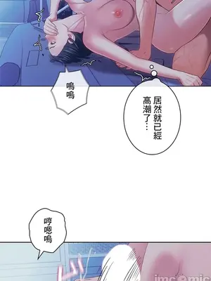 主人，要不要勃起一下呢／主人，來勃起吧？ 1-50話[完結]_022006