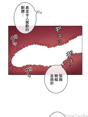 主人，要不要勃起一下呢／主人，來勃起吧？ 1-50話[完結]_022017