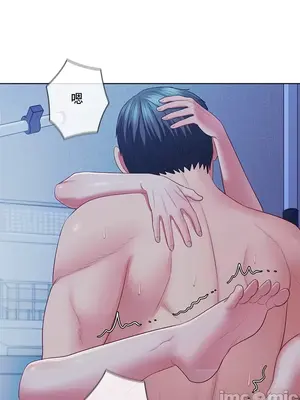 主人，要不要勃起一下呢／主人，來勃起吧？ 1-50話[完結]_022034