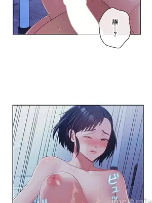 主人，要不要勃起一下呢／主人，來勃起吧？ 1-50話[完結]_022043