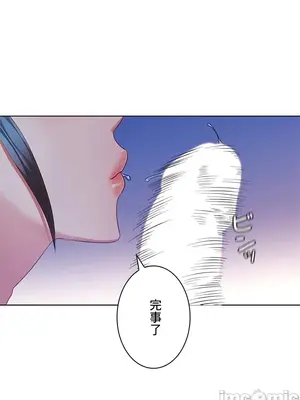 主人，要不要勃起一下呢／主人，來勃起吧？ 1-50話[完結]_022060