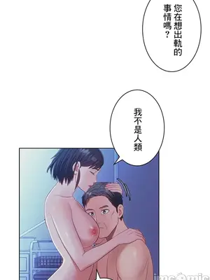 主人，要不要勃起一下呢／主人，來勃起吧？ 1-50話[完結]_022063