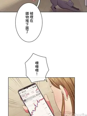 主人，要不要勃起一下呢／主人，來勃起吧？ 1-50話[完結]_022072
