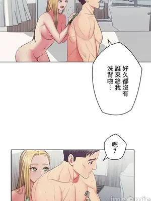 主人，要不要勃起一下呢／主人，來勃起吧？ 1-50話[完結]_022075