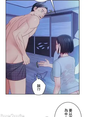 主人，要不要勃起一下呢／主人，來勃起吧？ 1-50話[完結]_022079