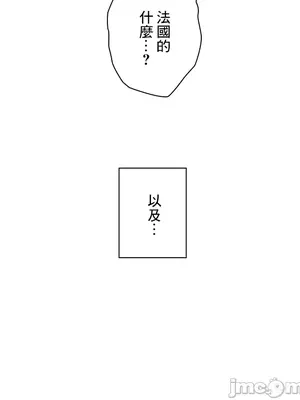 主人，要不要勃起一下呢／主人，來勃起吧？ 1-50話[完結]_022084