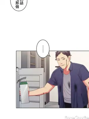 主人，要不要勃起一下呢／主人，來勃起吧？ 1-50話[完結]_023003