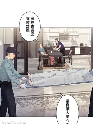 主人，要不要勃起一下呢／主人，來勃起吧？ 1-50話[完結]_023005