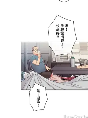 主人，要不要勃起一下呢／主人，來勃起吧？ 1-50話[完結]_023006