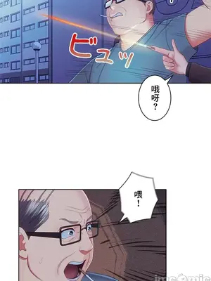 主人，要不要勃起一下呢／主人，來勃起吧？ 1-50話[完結]_023023